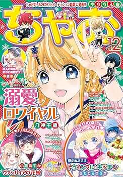 けちゃお　まとめ売り 813Lj9tjytL._UF350,350_QL50_.jpg