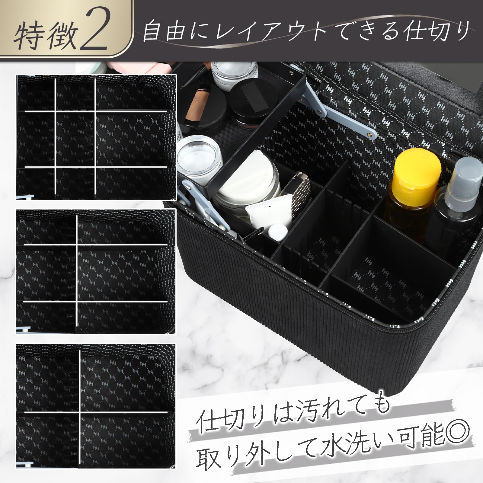 Amazon | 【プロメイク講師監修】 メイクボックス コスメボックス