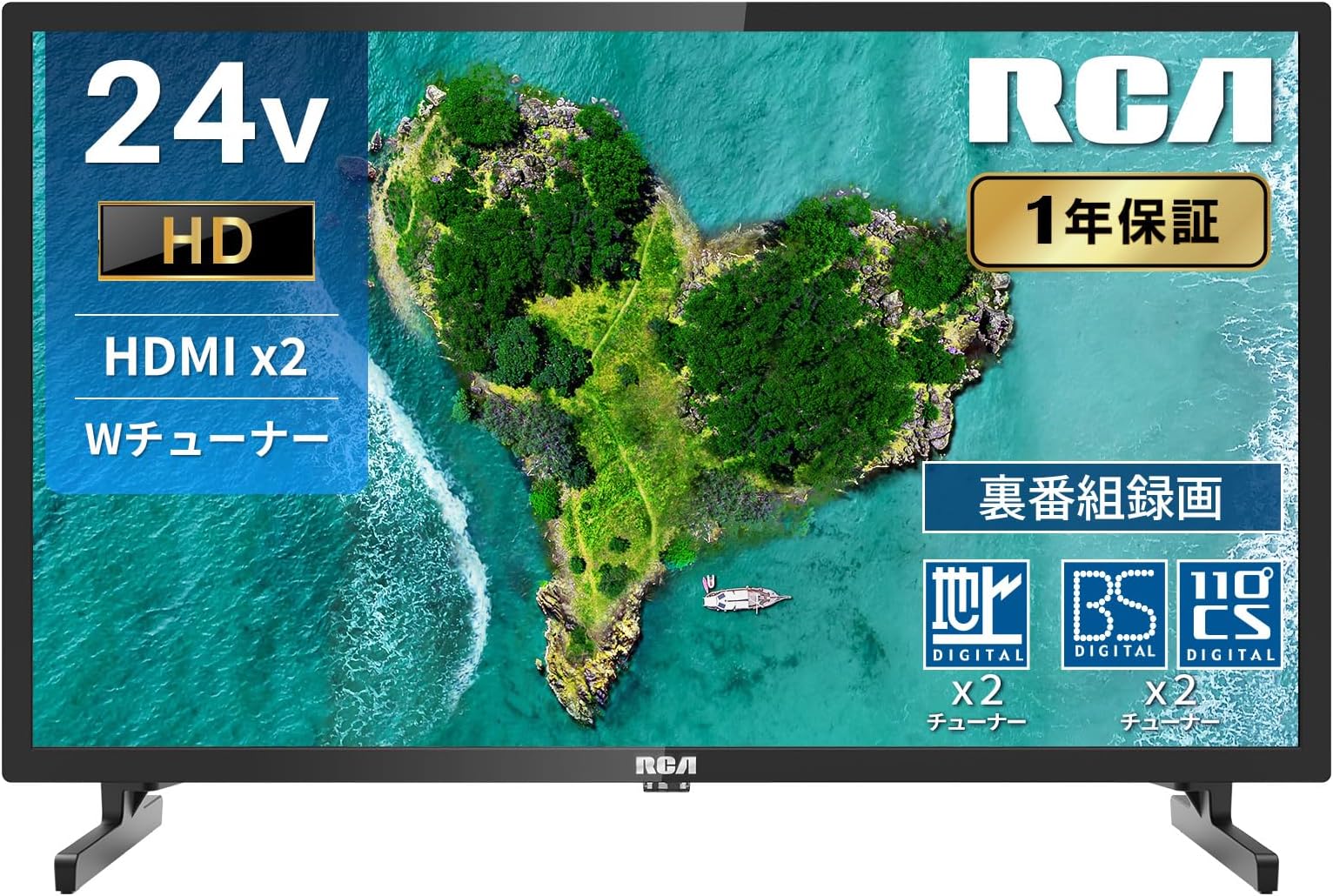 RCA TV, 24-inch 720P HD, Small LCD TV, Built-in Double Tuner, Dolby Audio, Backprogram Recording, External Hard Drive (FAT32 Format), VESA Standard, 2025 Model