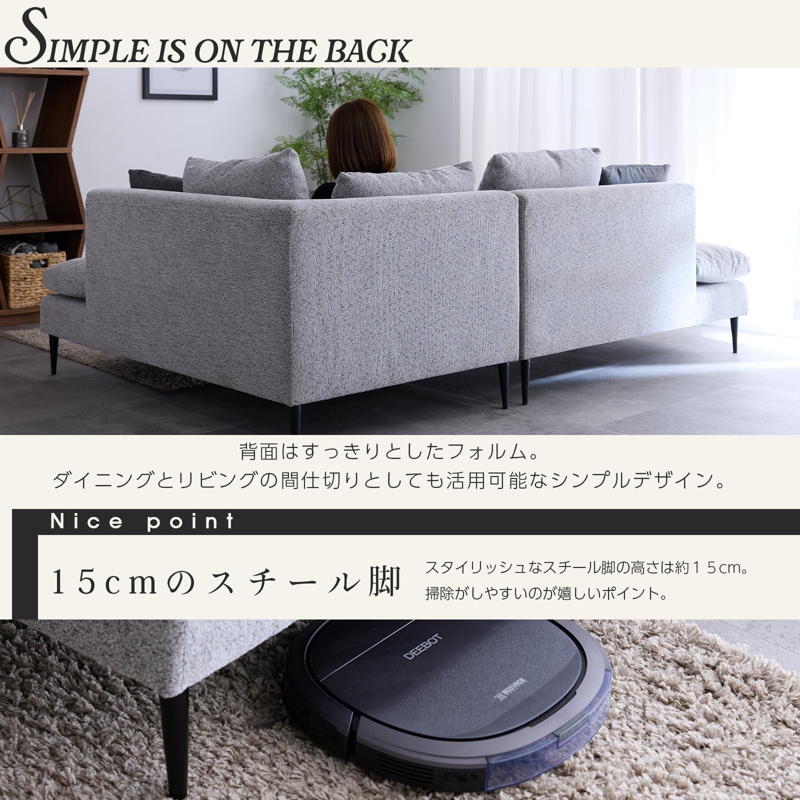 Amazon｜ソファ ソファー カウチソファー フェザー コーナーソファ 撥