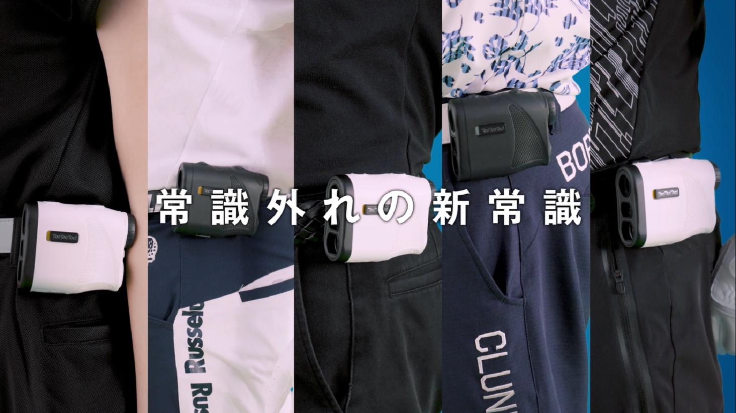 Amazon.co.jp: 【公式】TecTecTec ゴルフ用レーザー距離計 Mini+m