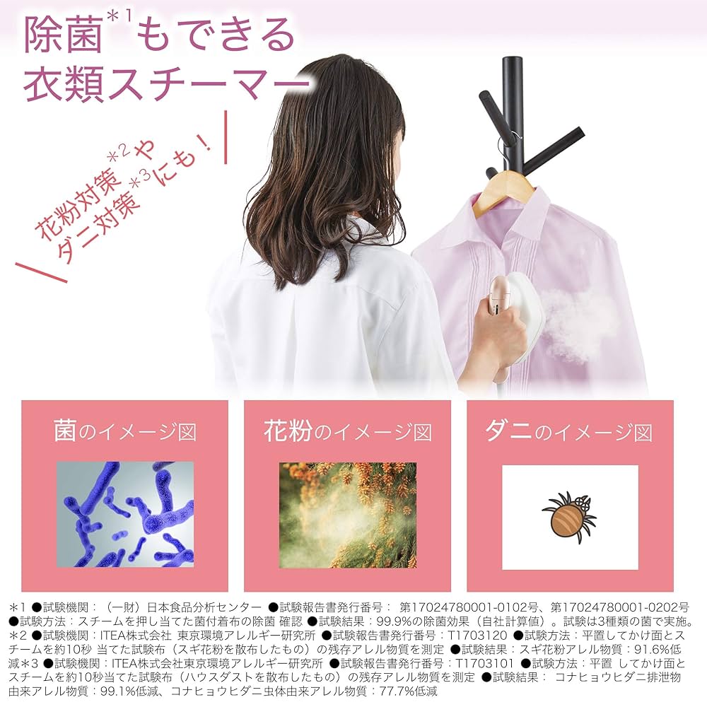 日立衣類スチーマー レッド ★ 値下げしました。 Amazon | 日立 衣類スチーマー スチームアイロン ワンプッシュ