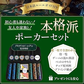 Amazon | GOODEASY ポーカーチップ 500枚 ポーカーセット クレイチップ Amazon | GOODEASY ポーカーチップ 500枚 ポーカーセット クレイチップ