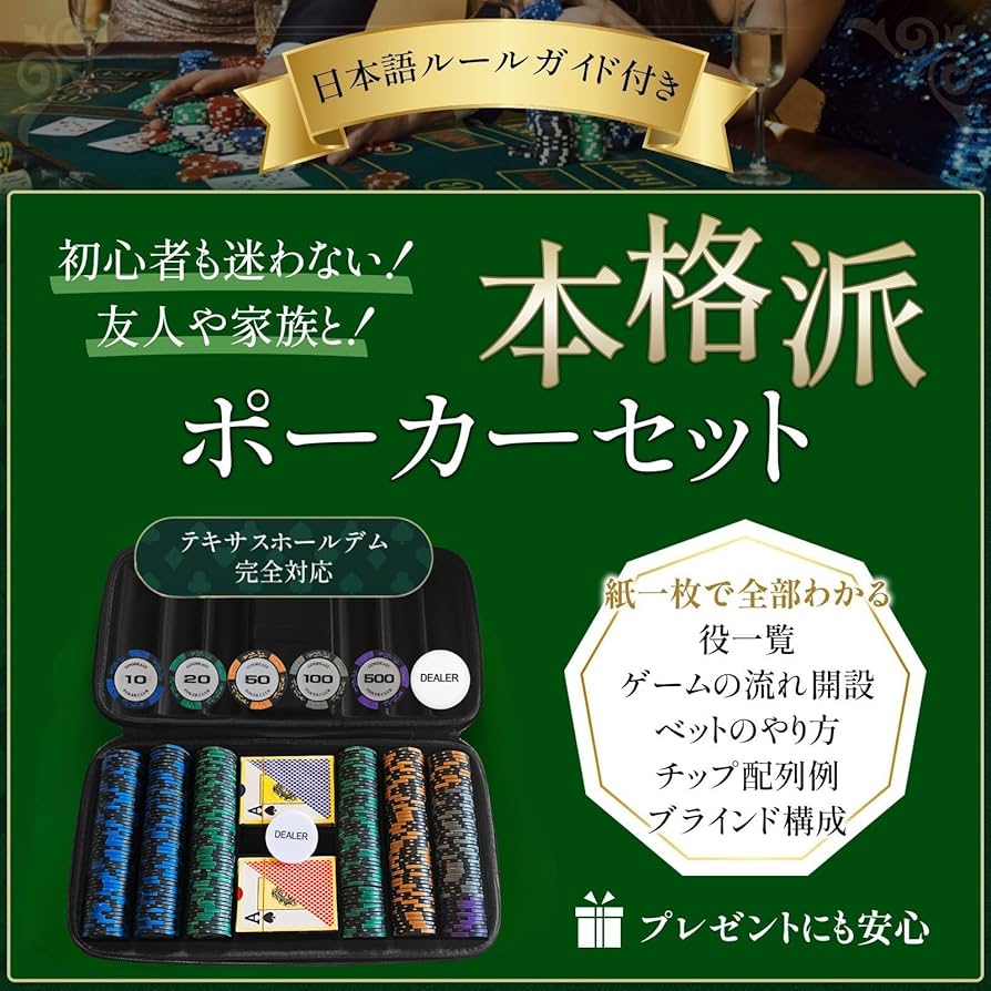 Amazon | GOODEASY ポーカーチップ 500枚 ポーカーセット クレイチップ