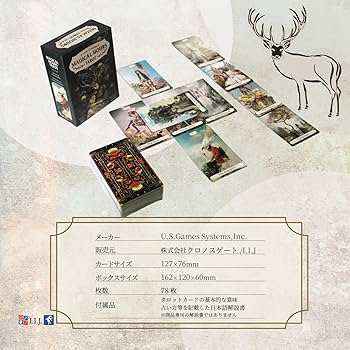 Amazon.co.jp: I.I.J タロットカード マジカル・アワーズ・タロット