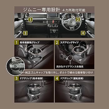 Amazon | カーメイト(CARMATE)【販売ルート限定品】 カーメイト
