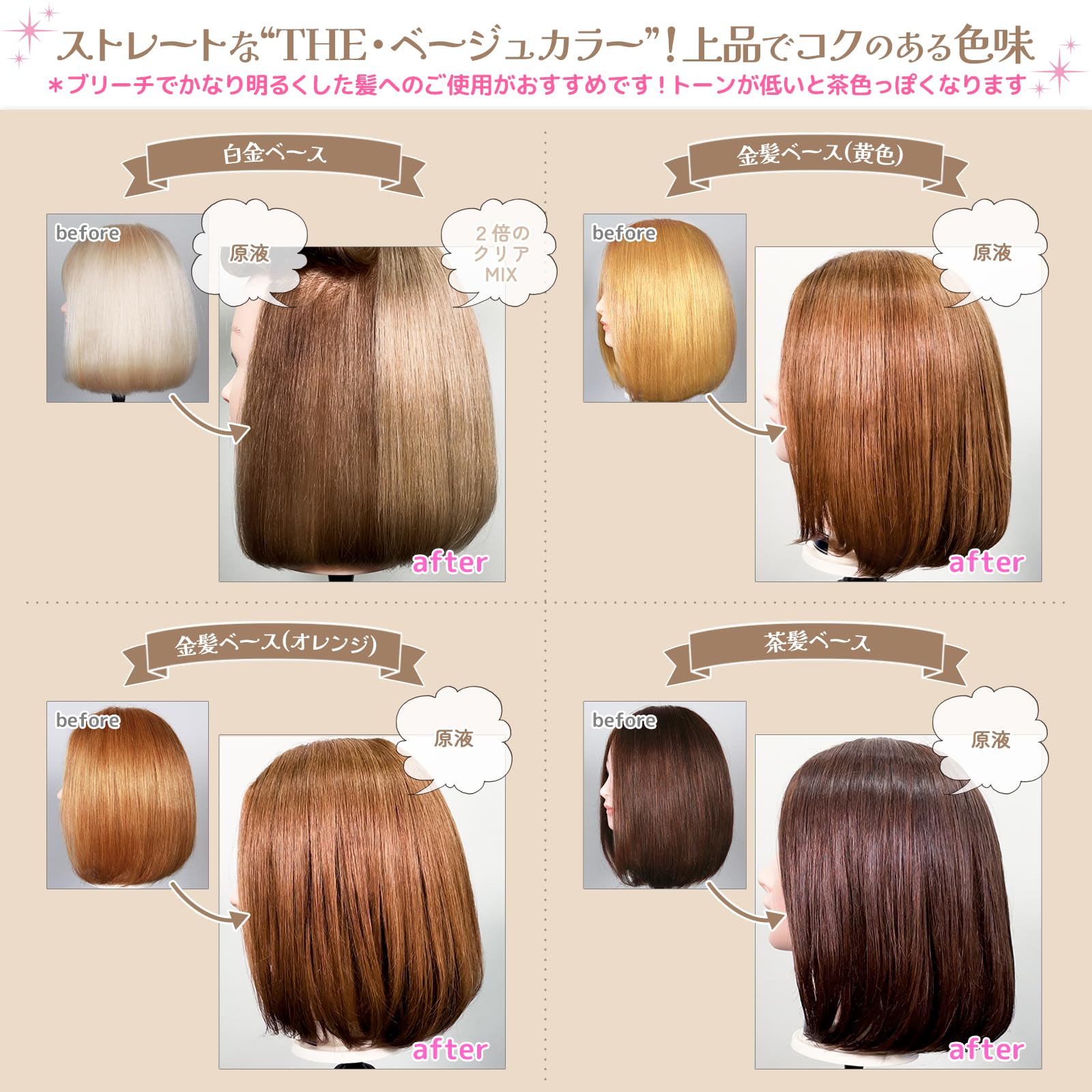 Amazon | エンシェールズ カラーバター 200g |ハニーベージュ | エン