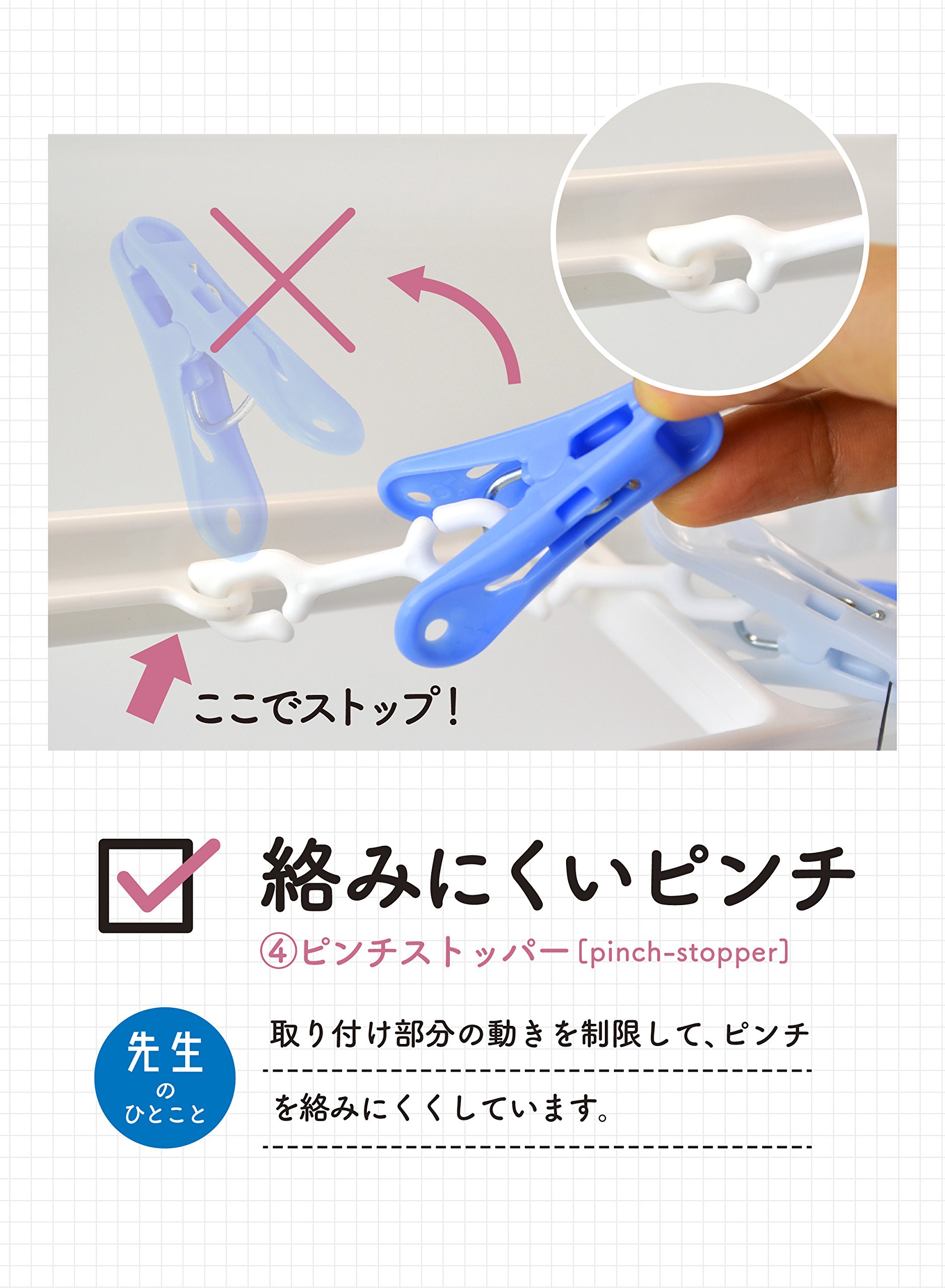 Amazon.co.jp : シービージャパン 洗濯 物干し ハンガー ブルー