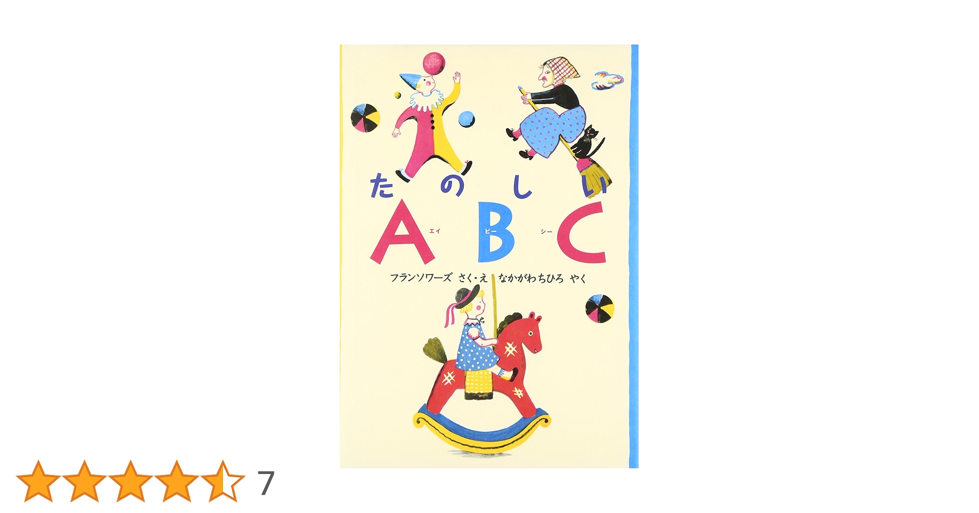 813MaNiVlNL.jpg_BO30,255,255,