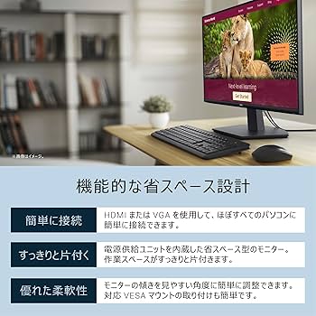 Amazon | 【Amazon.co.jp限定】Dell SE2725HM-A 27インチ モニター(5年