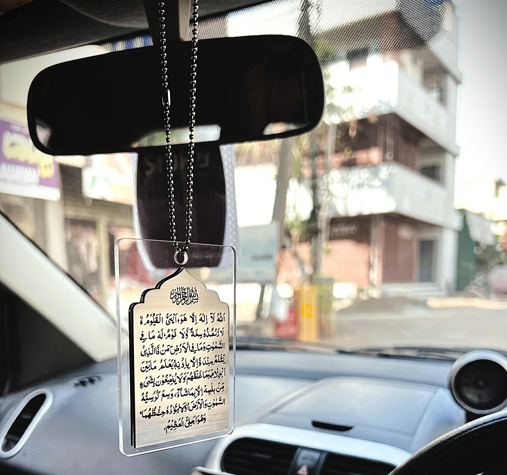 Ayatul Kursi Car Ornament - Islamic Calligraphy -17