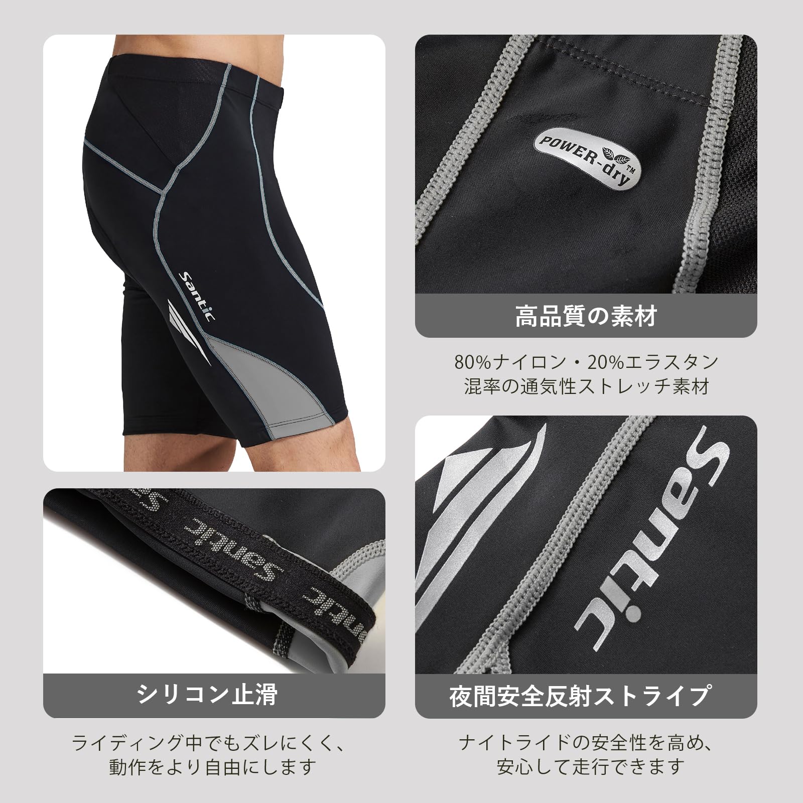 [サンティック] サイクルパンツ サイクルショットパンツ サイクルウェア夏 メンズ レーサーパンツ スポンジパッド サイクリング レーパン 自転車ウェア - 3