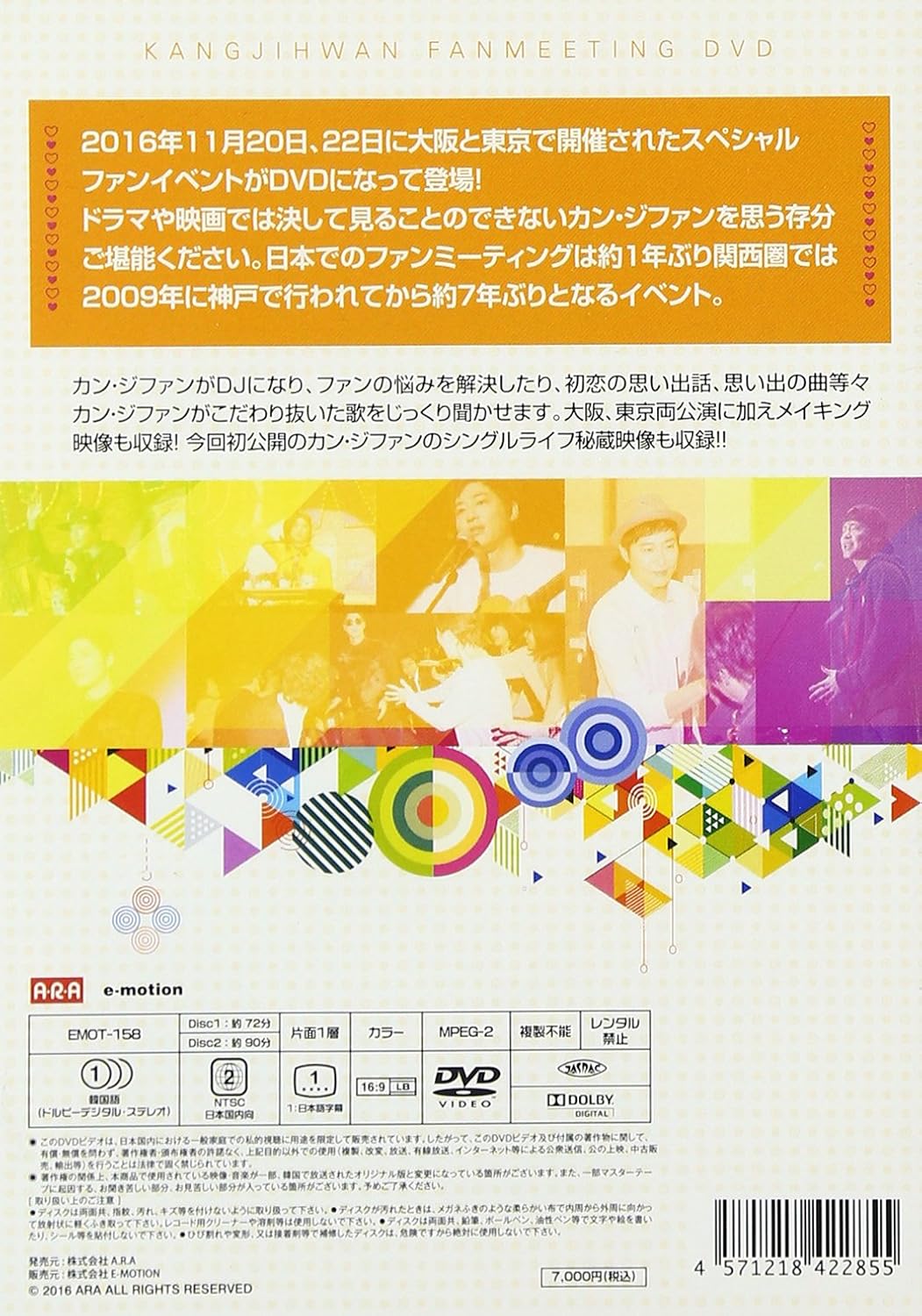 正規通販 マルチレンズクリーナー付き Dvd 新品 素顔 邦楽 Williamsav Com