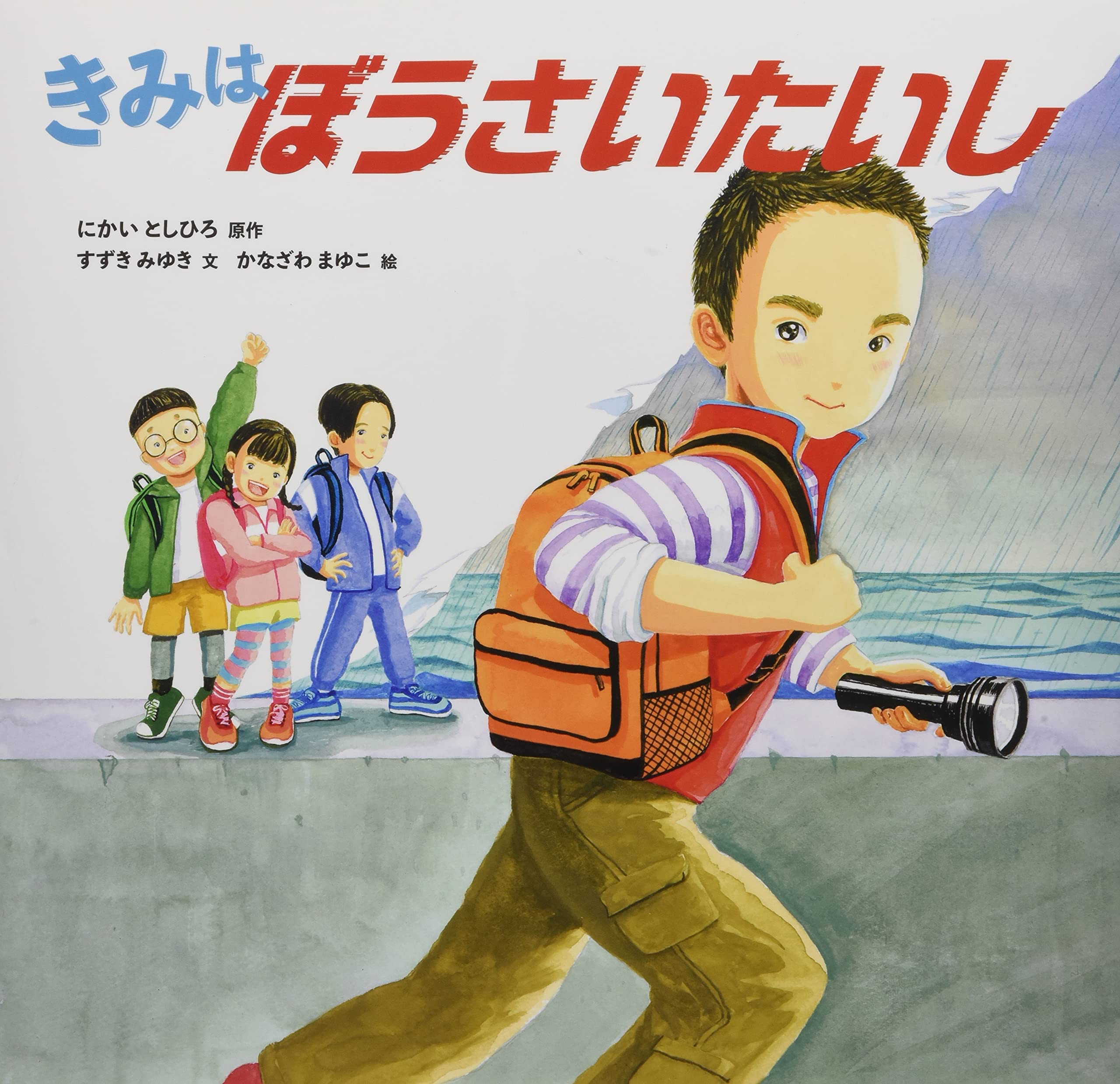 ゆきでございます♪^ ^ 大きいサイズ レディース 鹿の子スキッパーシャツチュニック