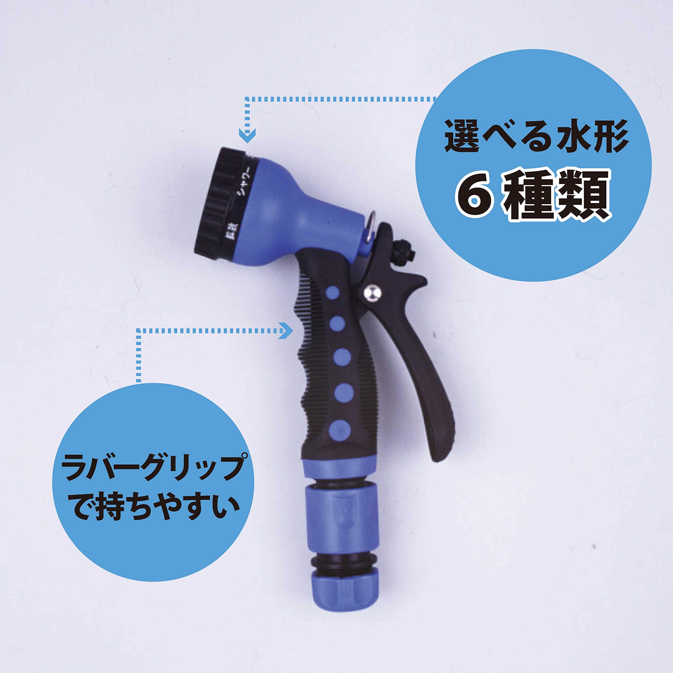 Amazon | グリーンライフ 散水ノズル 持ちやすいラバーグリップ ブルー