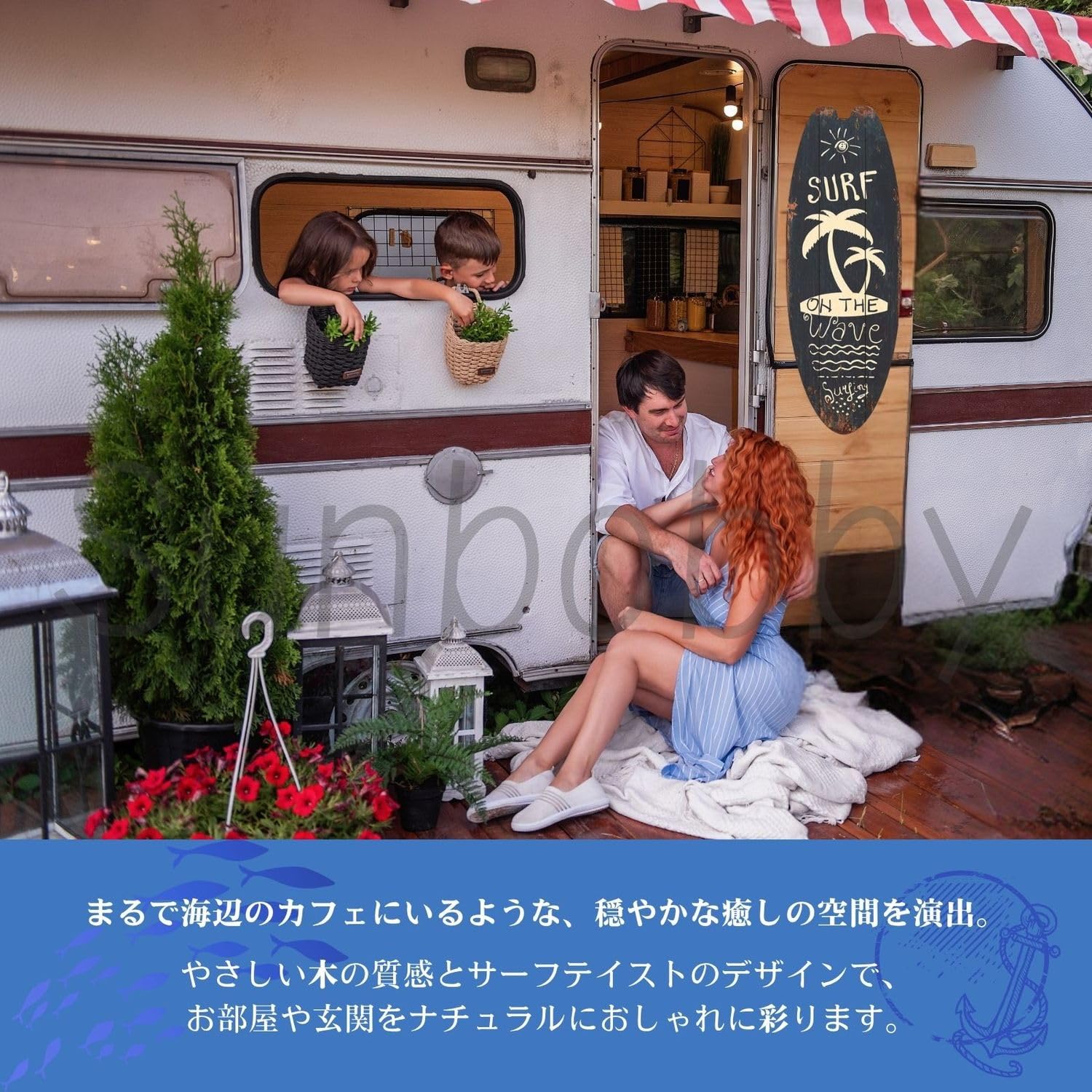 Amazon.co.jp: [sunbobby] 木製 サーフボード サインボード ウェルカム