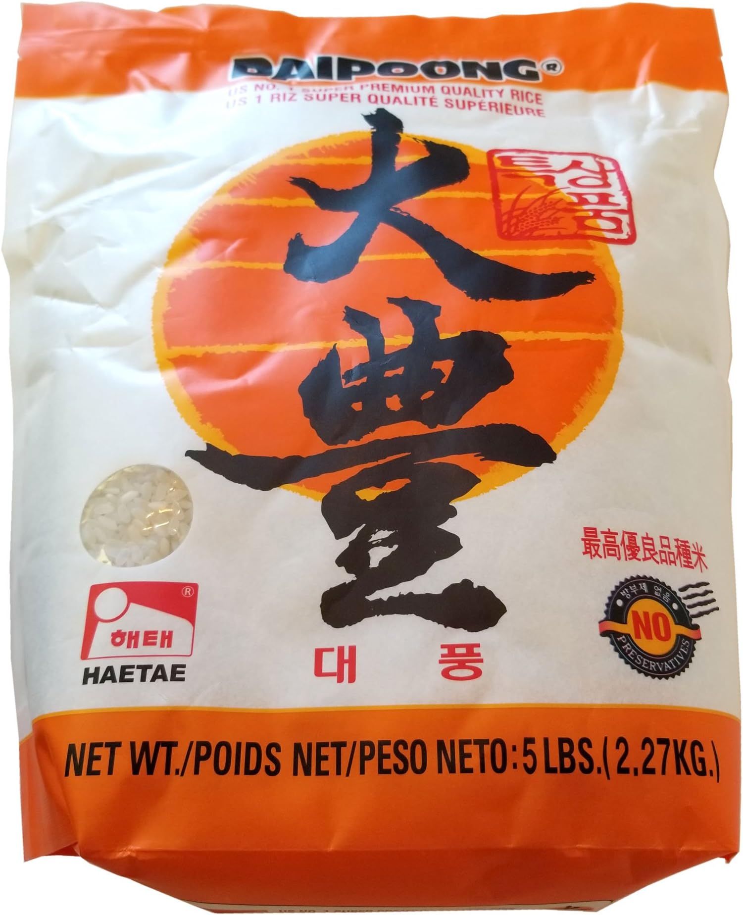 Haitai Korean Premium Quality Rice (Daipoong White Rice 5 Lb x 1)