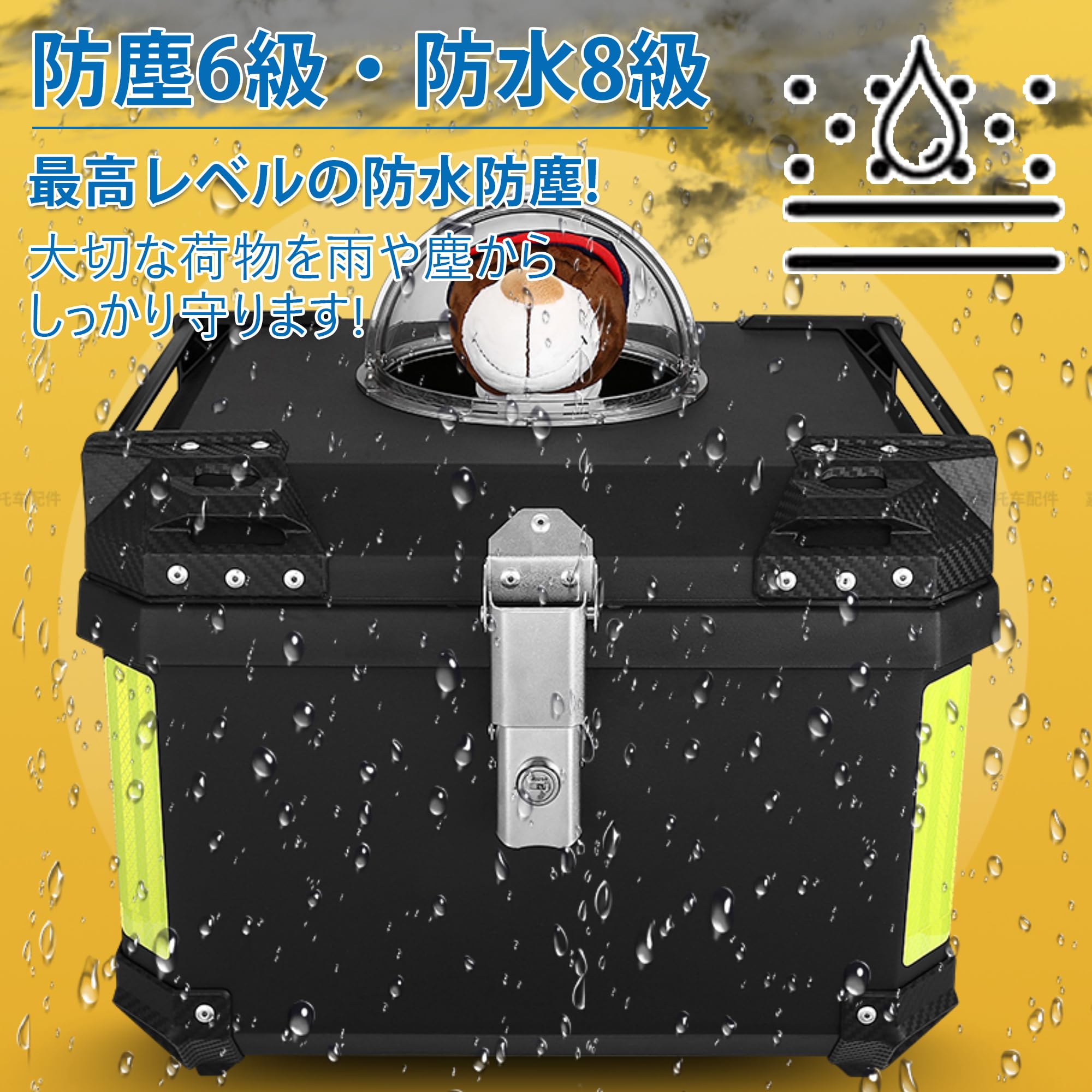 Amazon.co.jp: QIYAONUOバイクリアボックス 36L/45L/57L 大容量 ペット