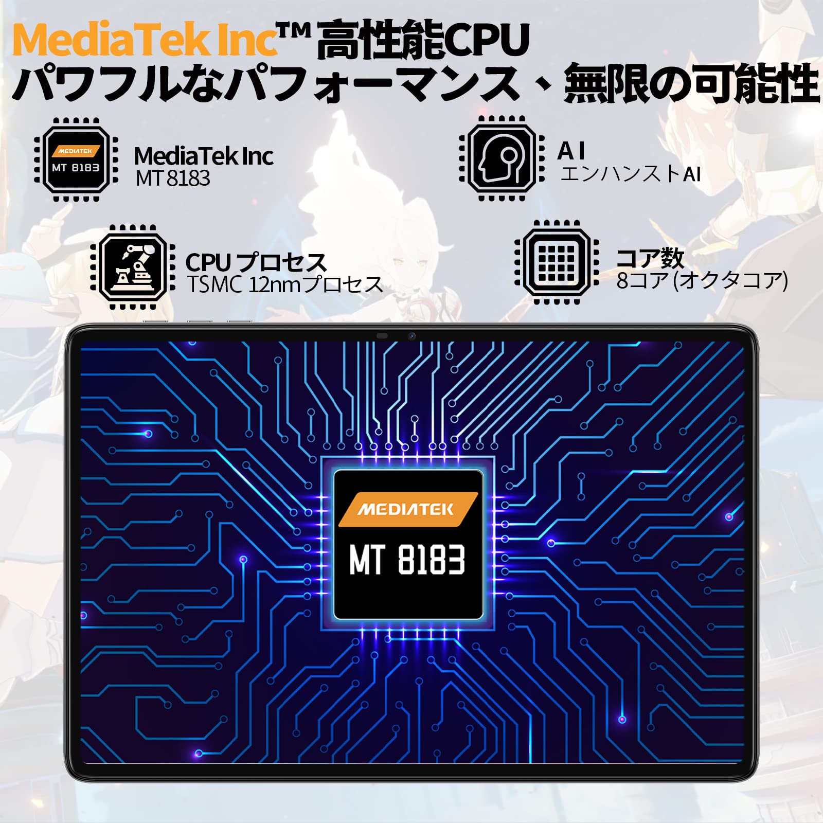Amazon | [2023 android タブレット 新型] N-ONE NPAD S Android12