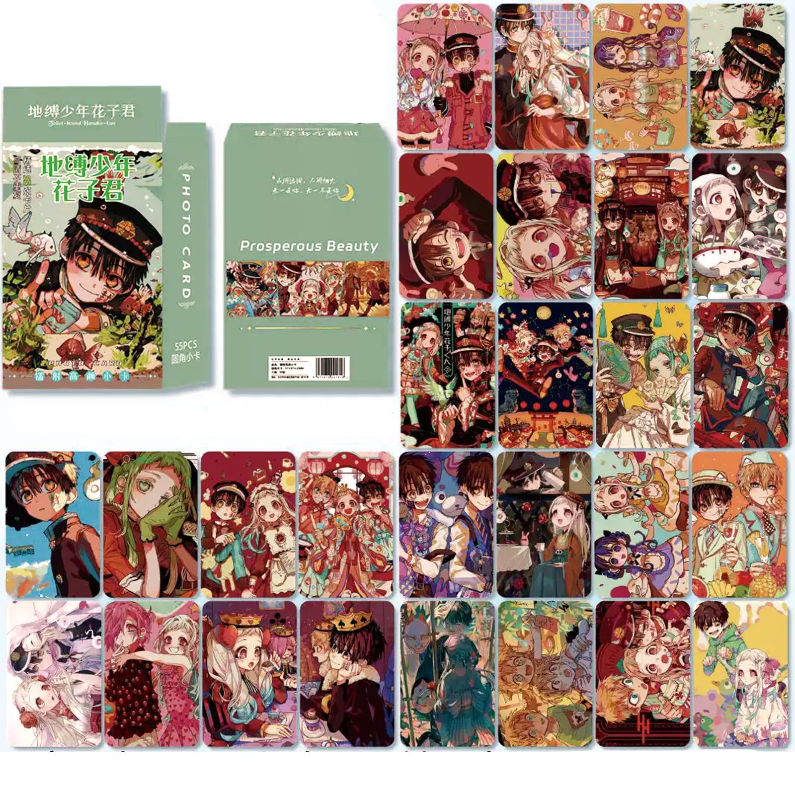 Amazon.co.jp: 地縛少年花子くん LOMOカード コンプリートセット （55 