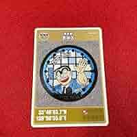 限定品 こち亀 LIMITED 1000 SETS カードダス 100巻記念品 限定品 こち亀 LIMITED 1000 SETS カードダス 100巻記念品