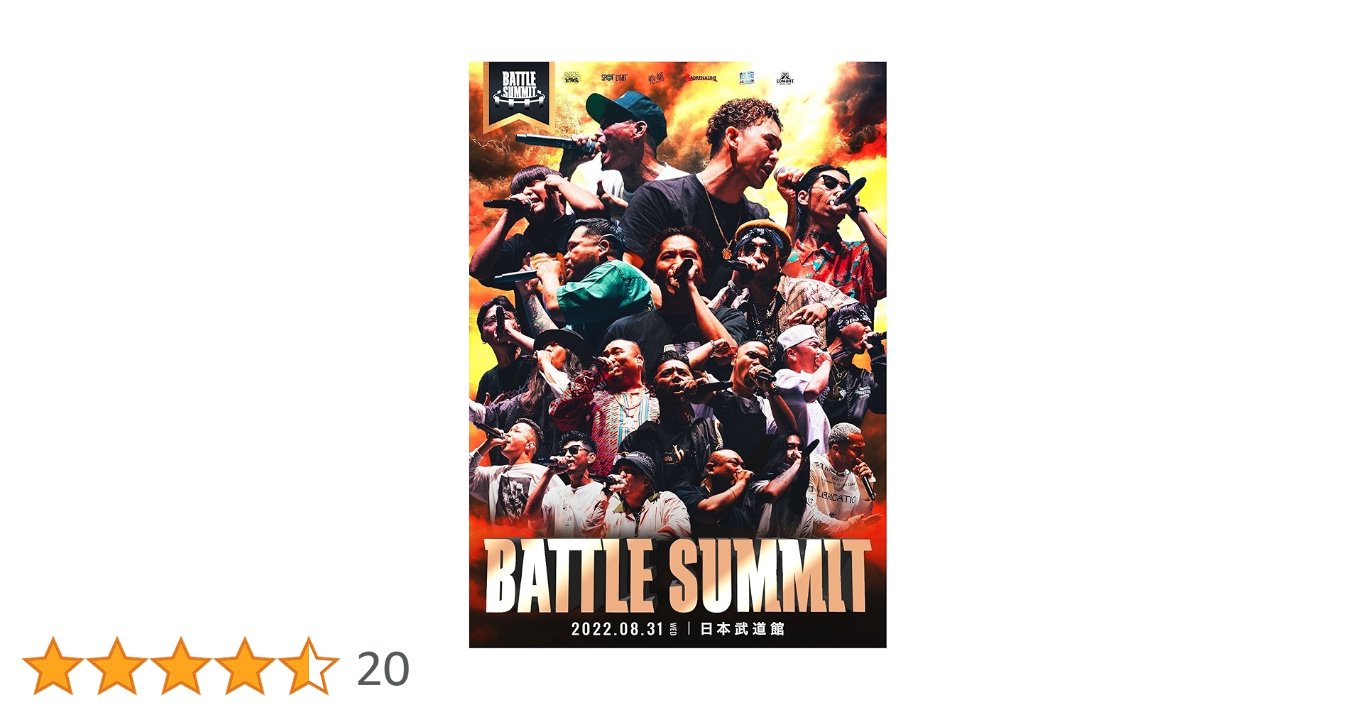 MCバトルDVD9枚セットです。 MCバトルDVD9枚セットです。