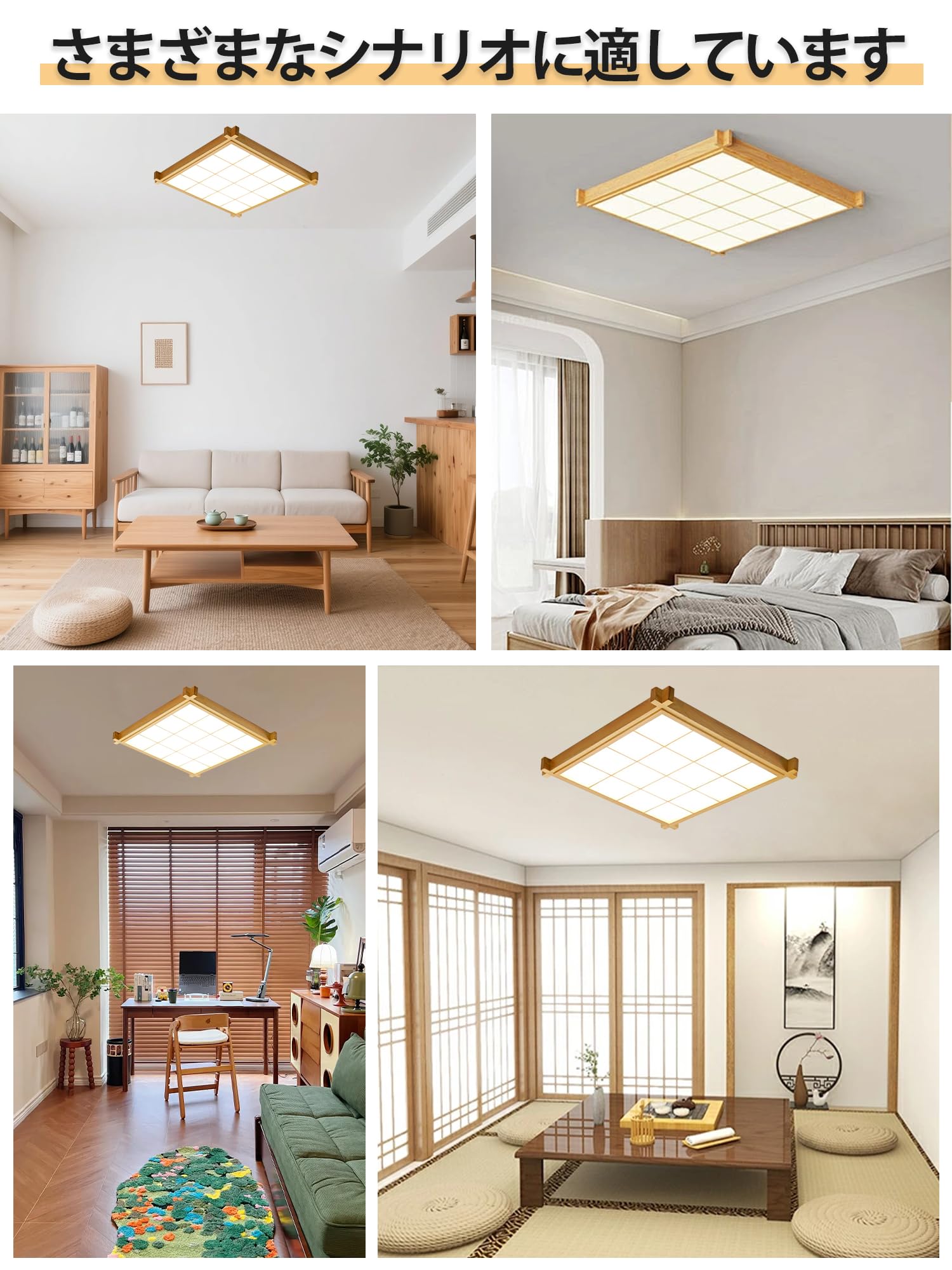 Amazon.co.jp : LED シーリングライト 和風 和室 4~6畳 天然木製 led