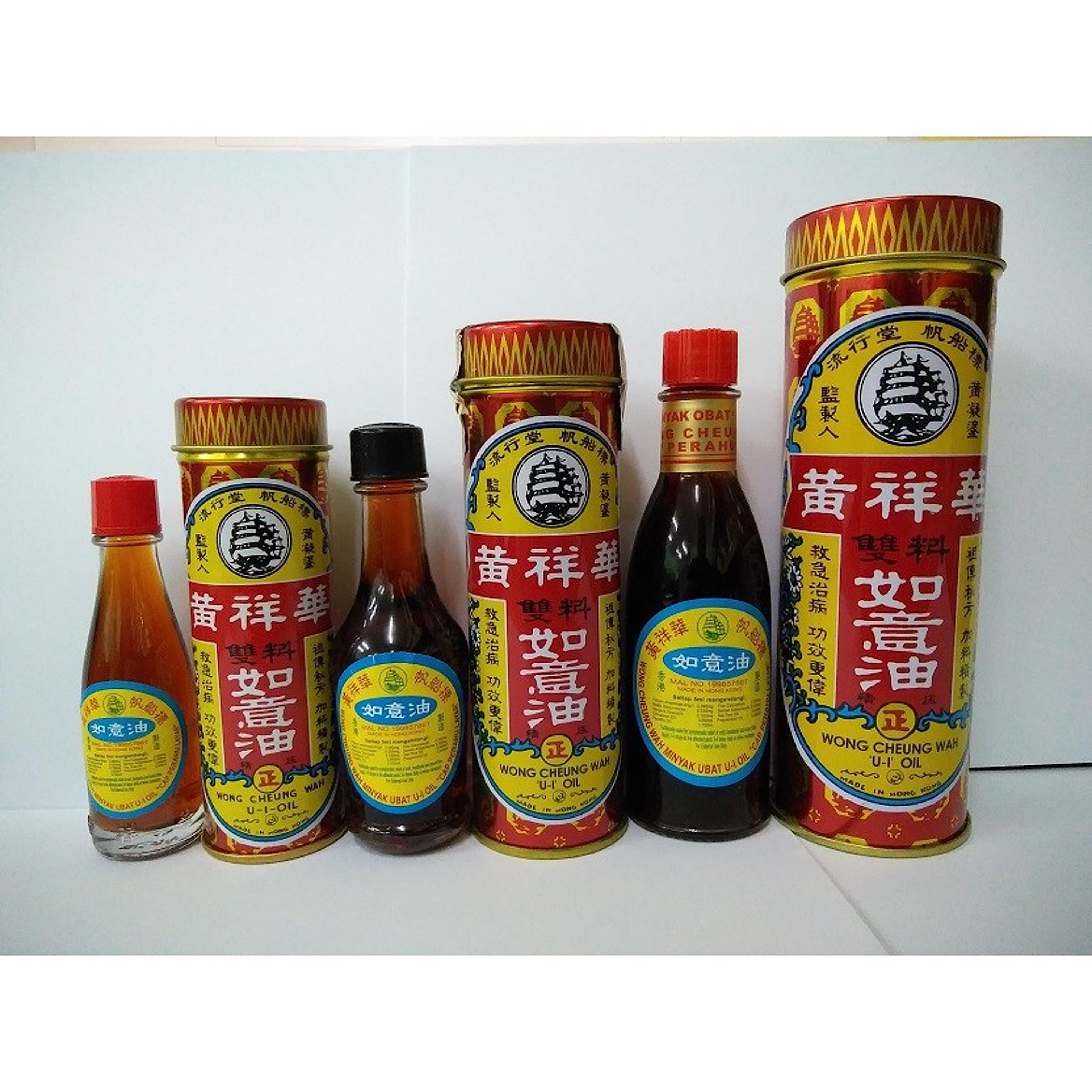 HANI PO™ Wong Cheung Wah U-I 12.5g - Pack of 1 - HongKong Product