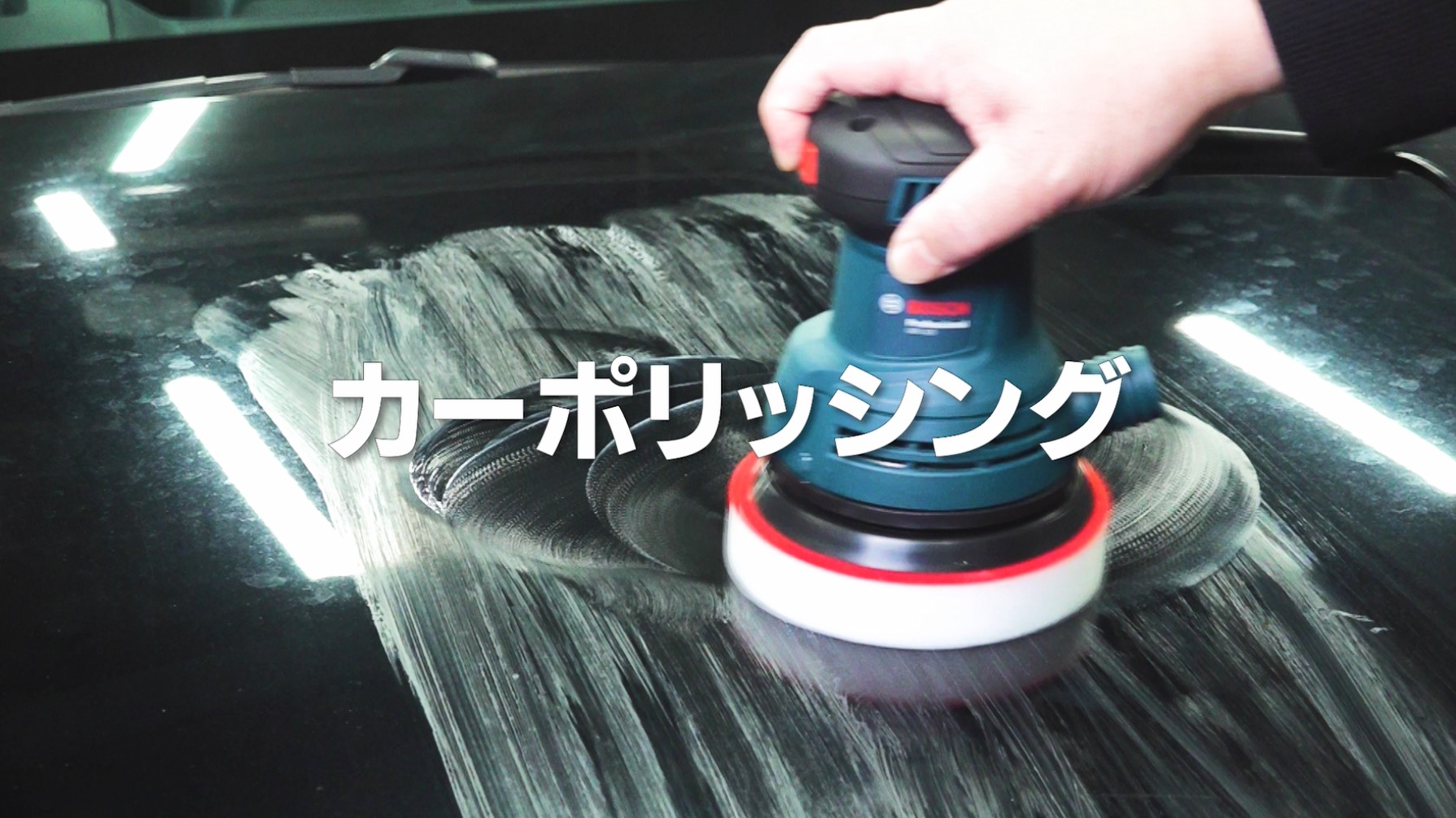 Bosch Professional GEX125 吸じんランダムアクションサンダー