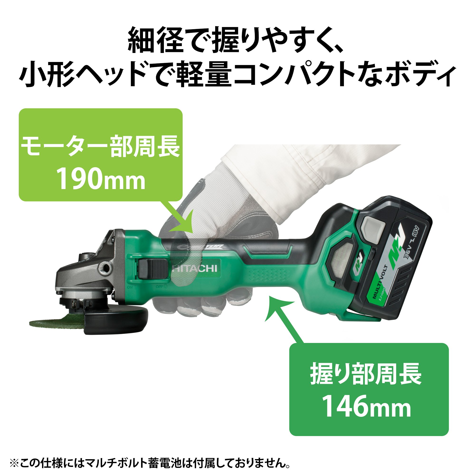 Amazon | HiKOKI(ハイコーキ) コードレスディスクグラインダ 36V  