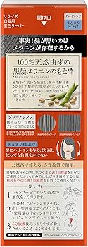 Rerise（リライズ） 白髪染め グレーアレンジ 10本セット Amazon