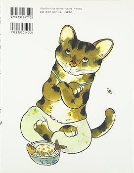 Amazon.co.jp: とらざえもんはまじょのねこ? (はじめてよむどうわ Amazon.co.jp: とらざえもんはまじょのねこ? (はじめてよむどうわ