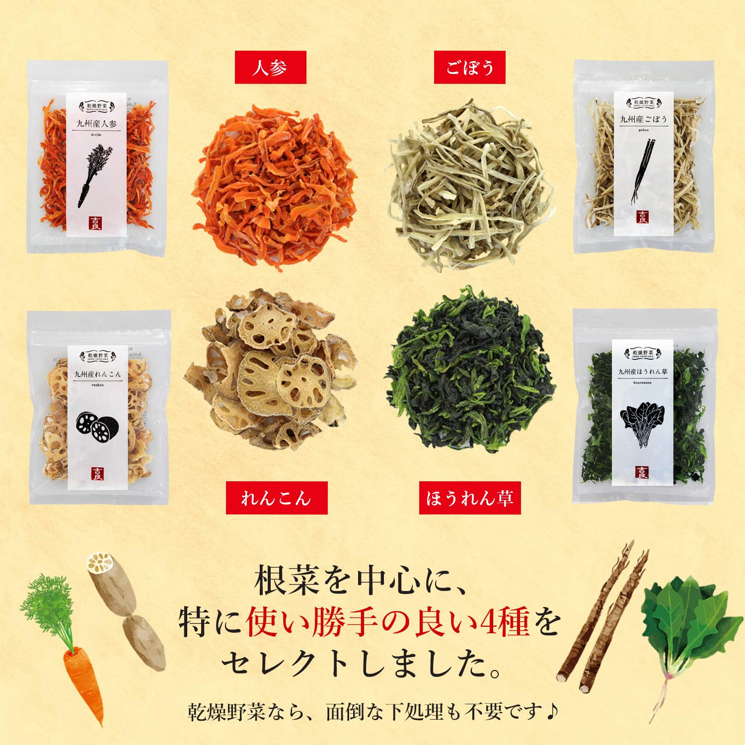 Amazon.co.jp: 乾燥野菜 国産 6種セット (合計225g) 味噌汁の具 野菜