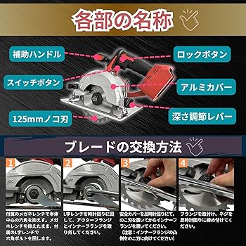 【新品】充電式 丸鋸　185ｍｍ　マキタ互換品　丸ノコ 丸のこ Amazon | マキタ互換品 丸ノコ 充電式 丸鋸 丸のこ マルノコ