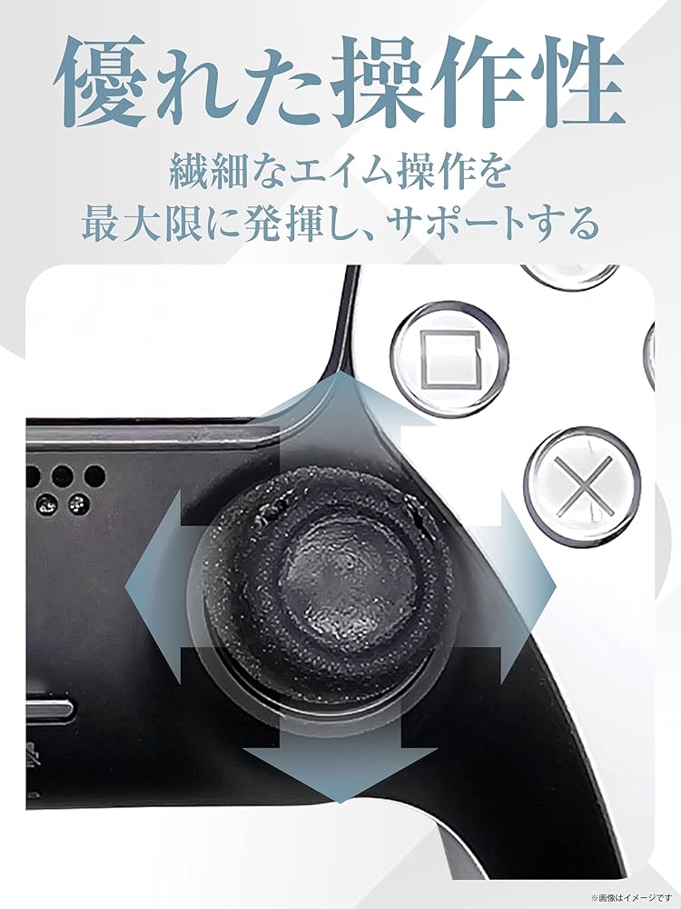 Amazon.co.jp: 不片 アシストリング FPS エイム 向上 リング