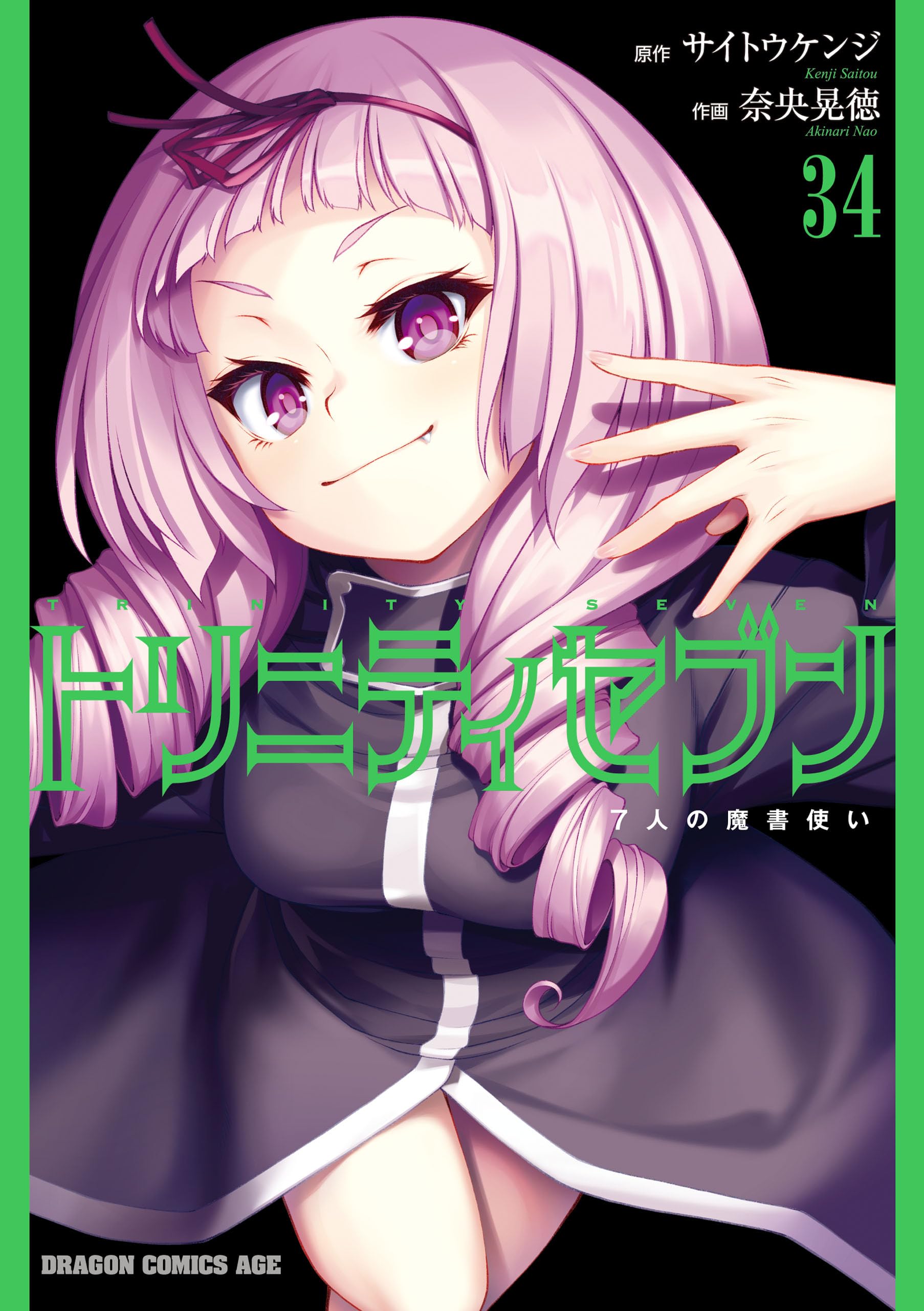 Amazon.co.jp: サイトウ ケンジ: 本、バイオグラフィー、最新アップデート