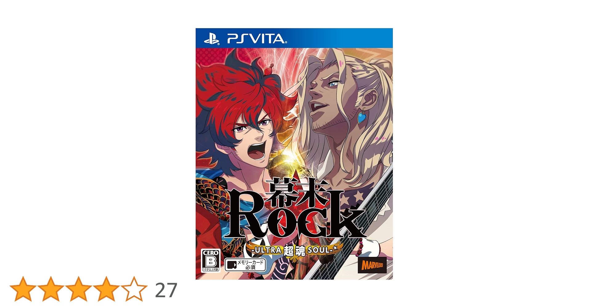 (未使用･未開封品)　幕末Rock 超魂 超魂BOX - PS Vita f4u0baa Amazon.co.jp: 幕末Rock 超魂 超魂BOX - PS Vita : Video Games