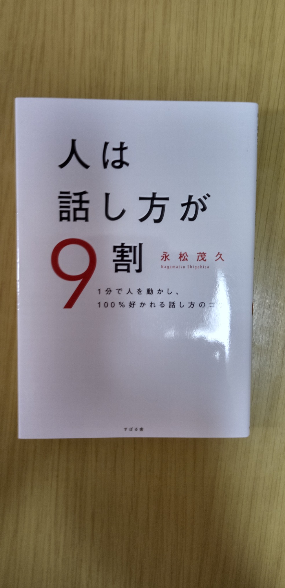 お客様イメージ