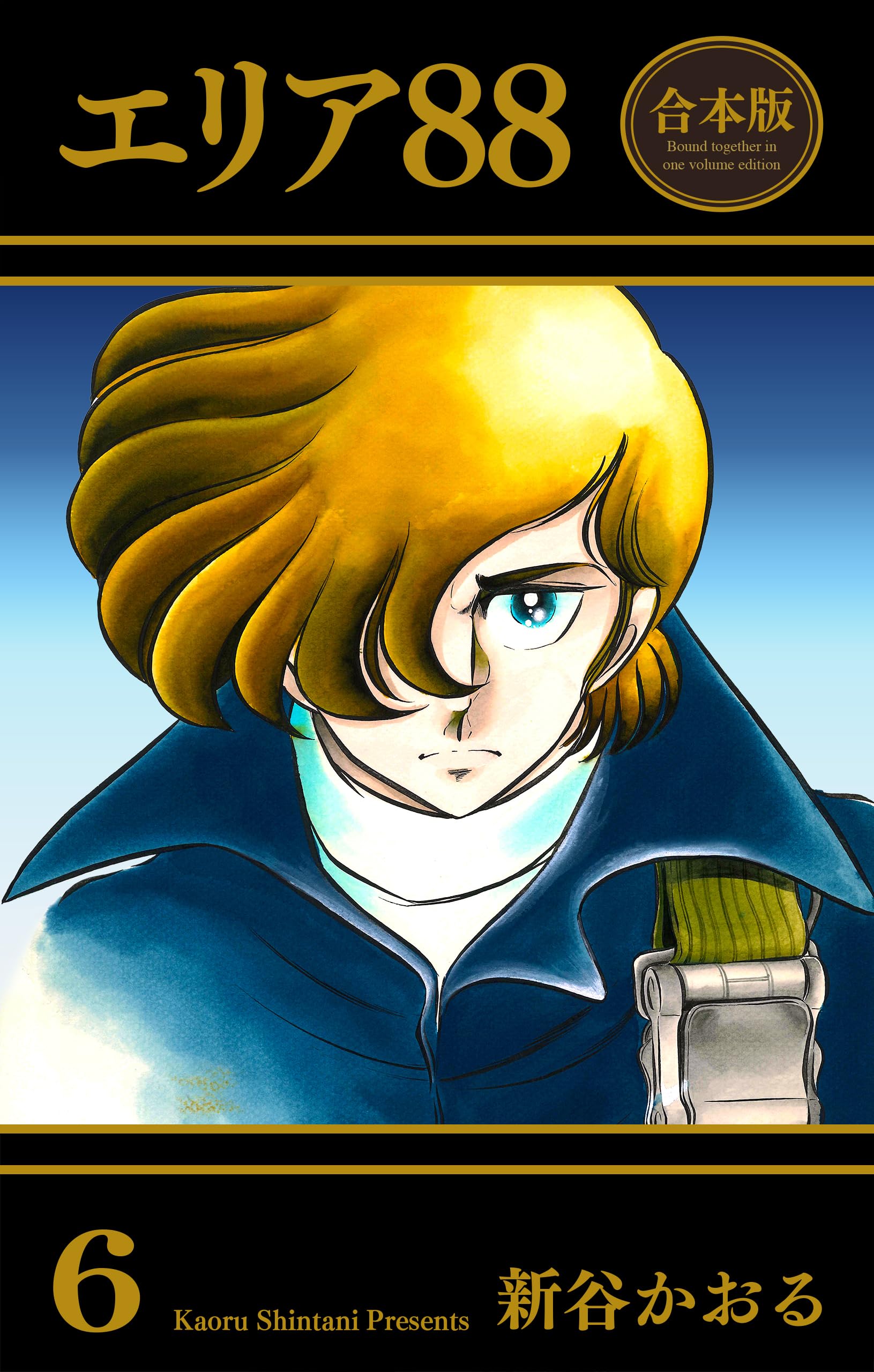 Amazon.co.jp: 新谷 かおる: books, biography, latest update