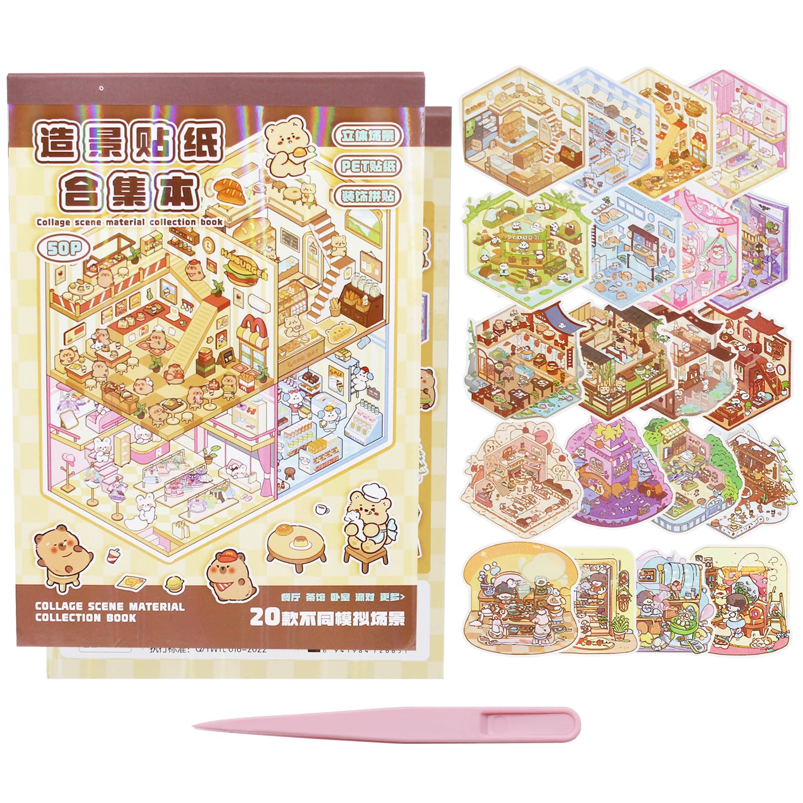 Sythrix 20 Sets DIY 3D House Stickers Kit, DIY Fun Miniature Creative Scene Sticker Book with Tweezers