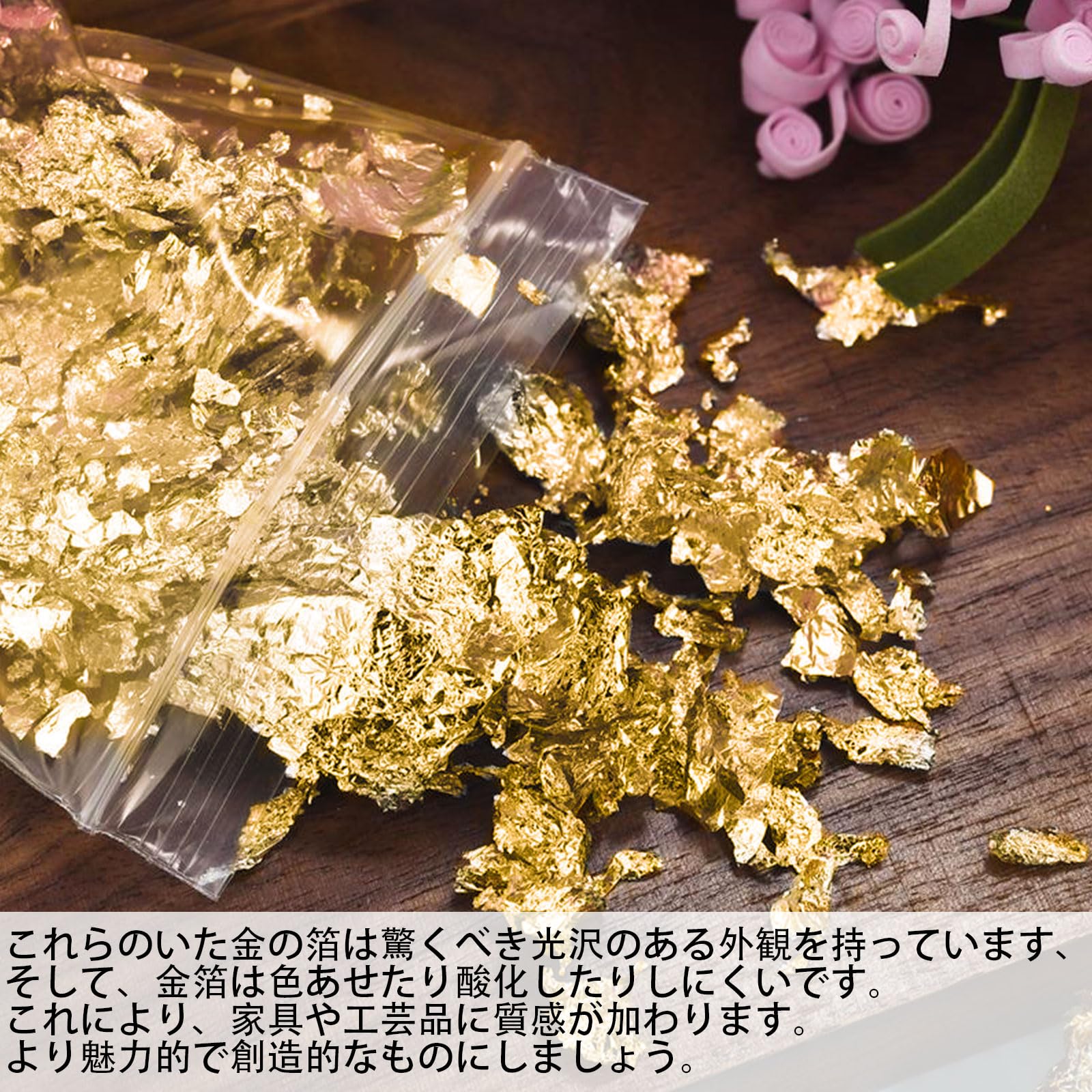 Amazon.co.jp: 金箔 ヘア用 10g ヘア 金箔シート フレーク 髪飾り 結婚