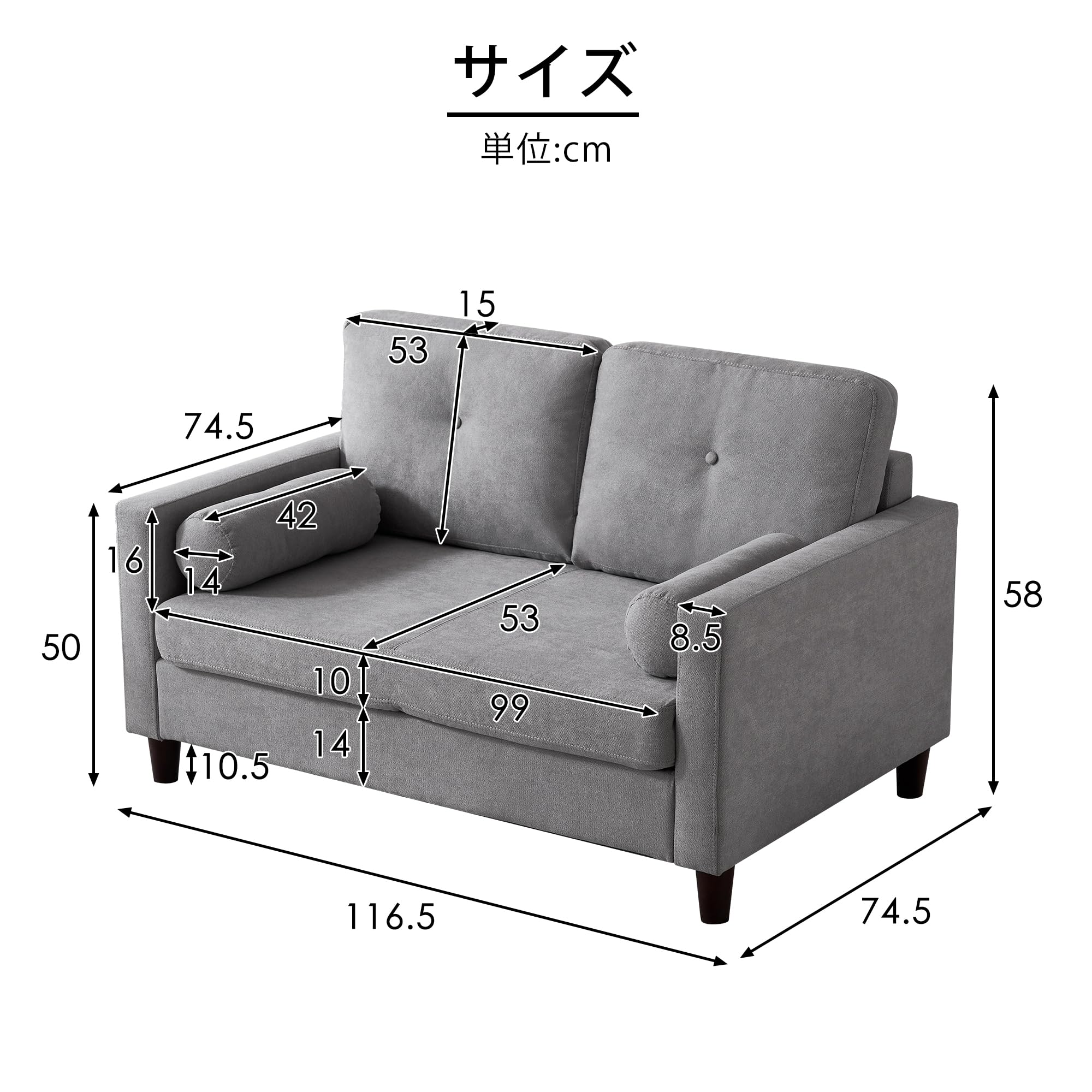 オーエスジェイ(OSJ) ソファー 2人掛け 幅116.5×奥行き53 クッショ Amazon｜オーエスジェイ(OSJ) ソファー 2人掛け 幅116.5×奥行き53