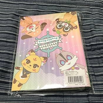 浦島坂田船 うらたぬき 志麻 あほの坂田 センラ グッズ Amazon.co.jp: 浦島坂田船 うらたぬき 志麻 となりの坂田 センラ