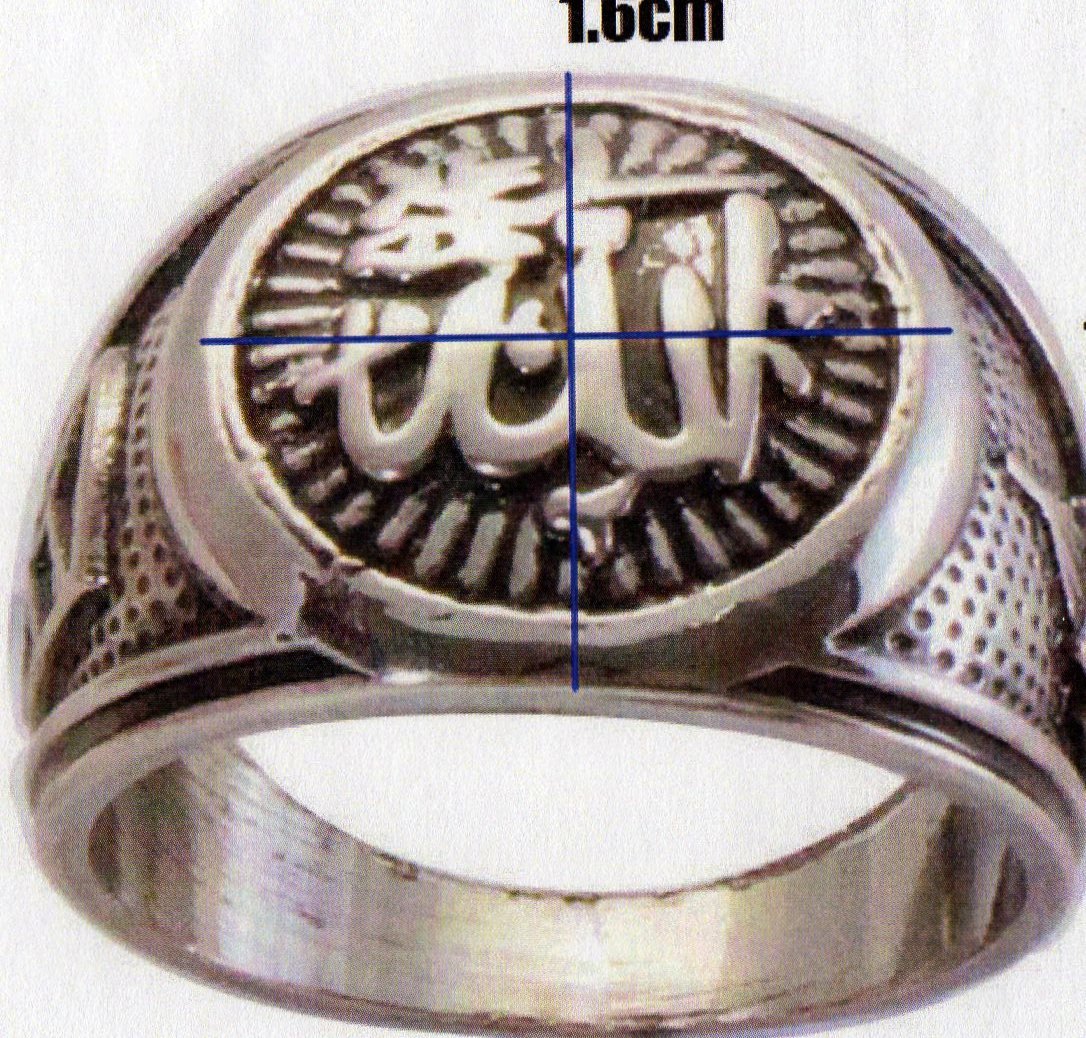 Antique Silver Plating Muslim Allah Ring (Size 9, 10, 11)