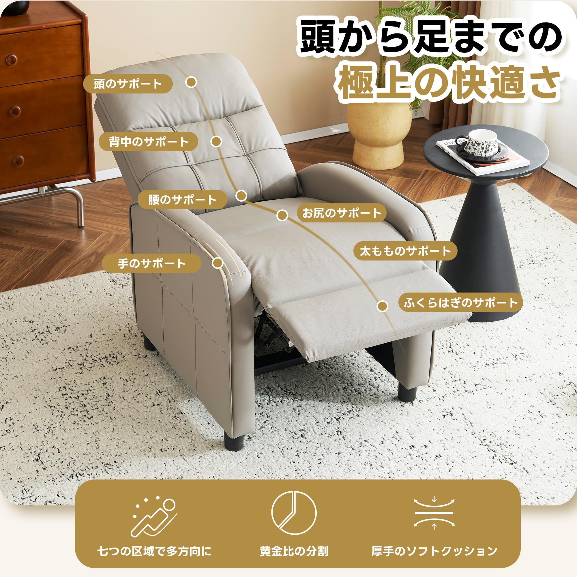 Amazon｜オーエスジェイ(OSJ) リクライニングソファー リクライニング