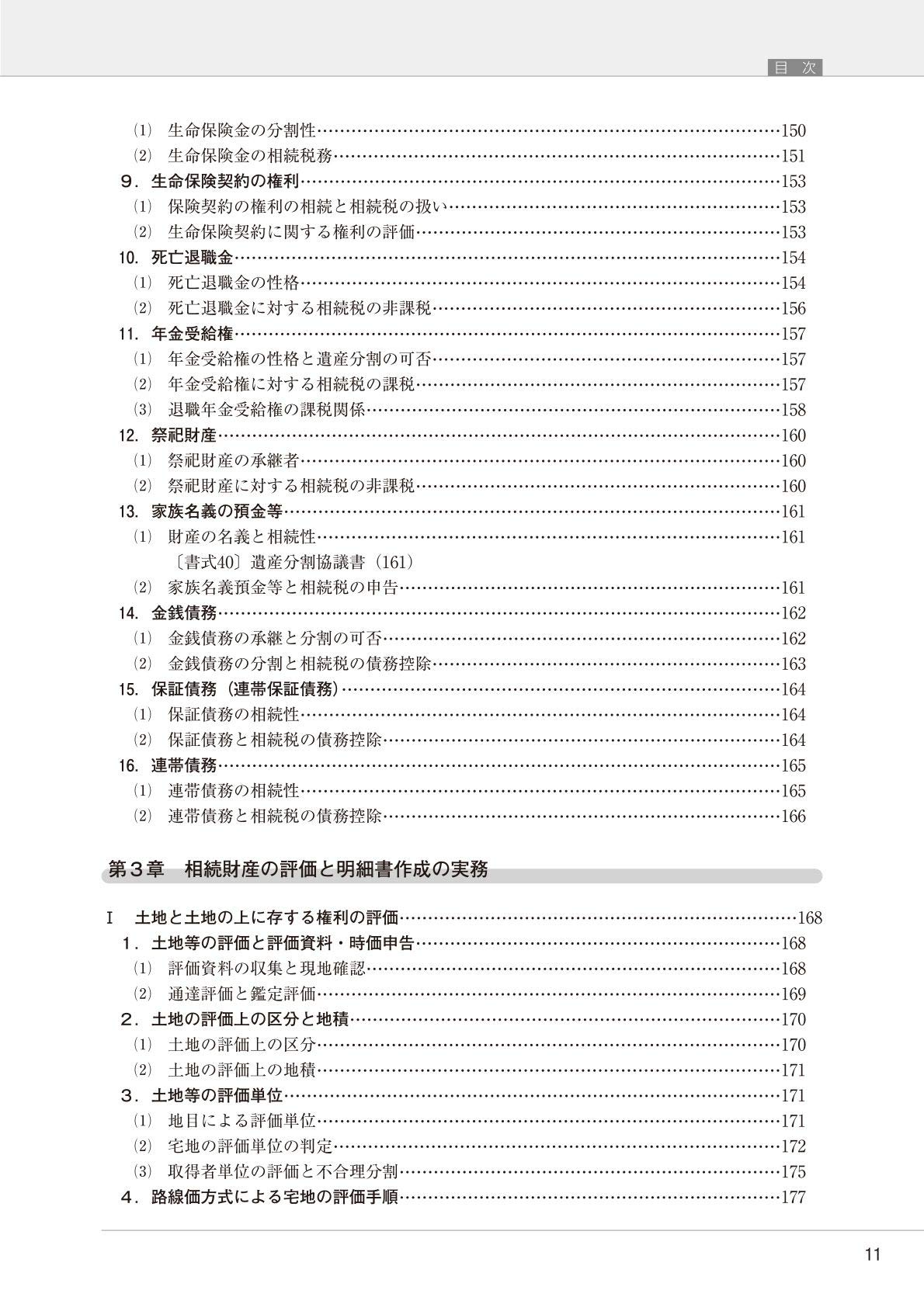 Amazon.co.jp: 小池 正明: 本、バイオグラフィー、最新アップデート