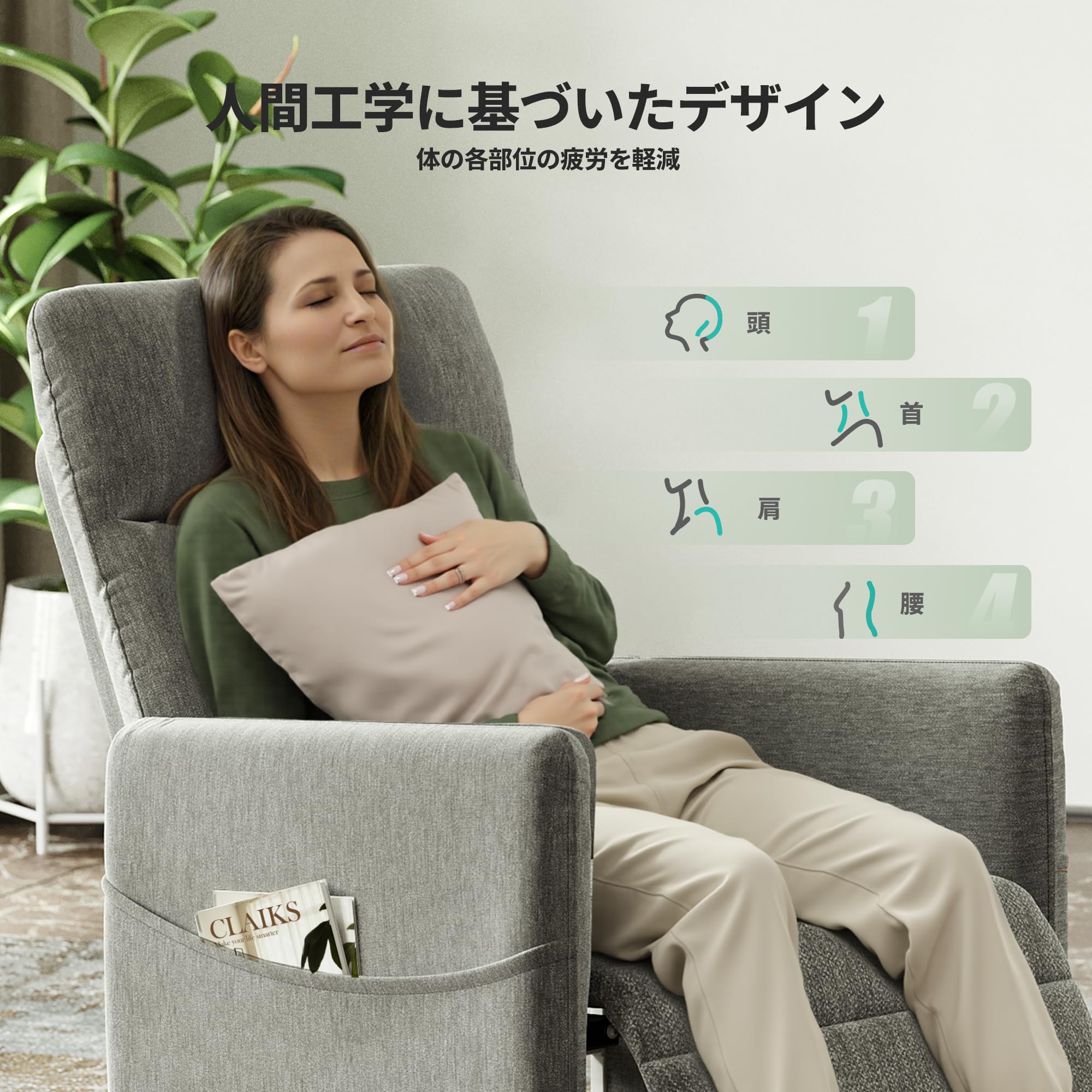リクライニングチェア 電動 ソファー 一人 リクライニングソファ無重力ポジション Claiks リクライニングチェア 電動 ソファー 一人