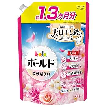 部屋干しでも天日干し級の爽やかさ 新4IN1 消臭　香りふわふわシワ&黄ばみ防止 部屋干しでも天日干し級の爽やかさ！『ボールド』より太陽の