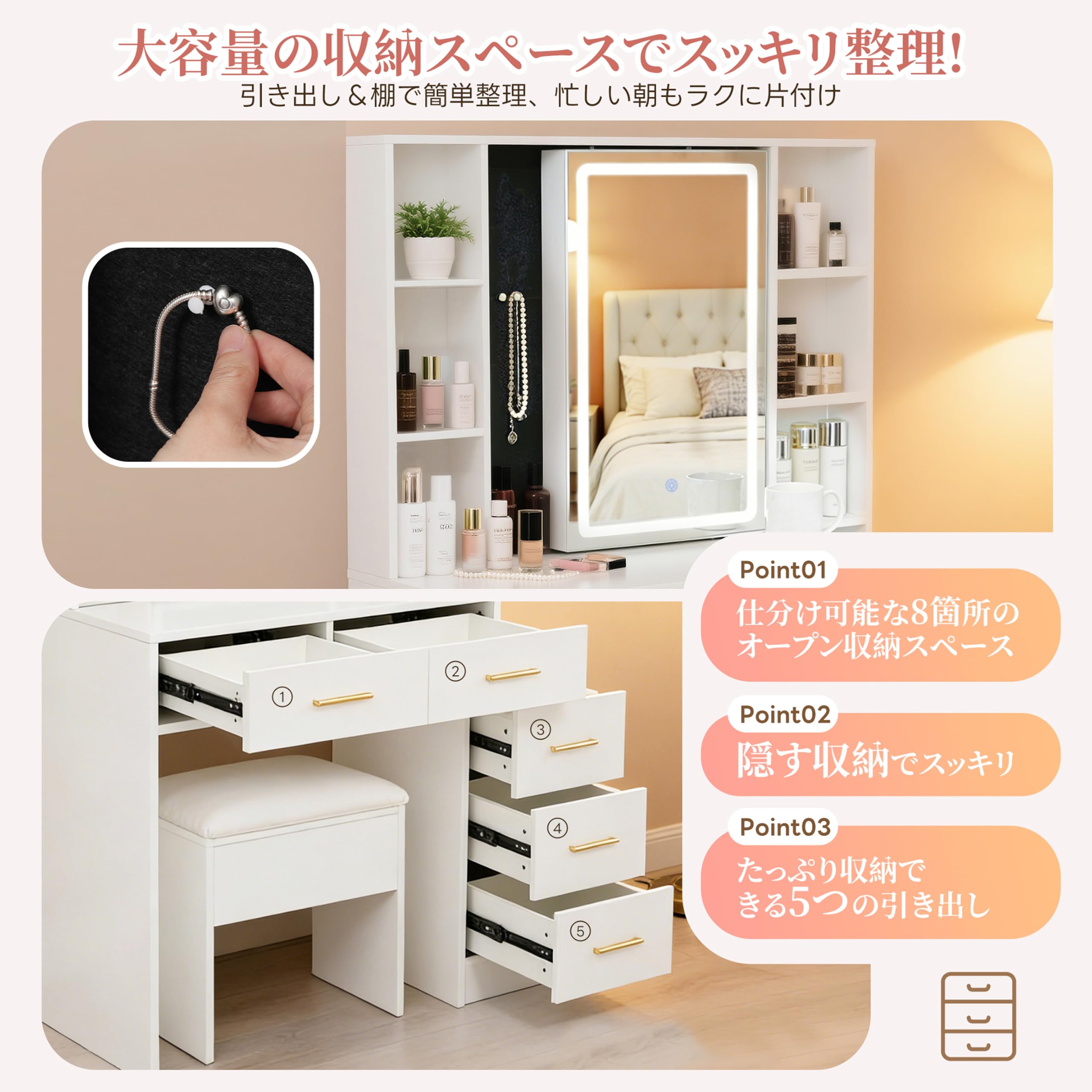 Amazon｜ドレッサー 化粧台 女優ミラー付き LEDライト 3色無段階調光