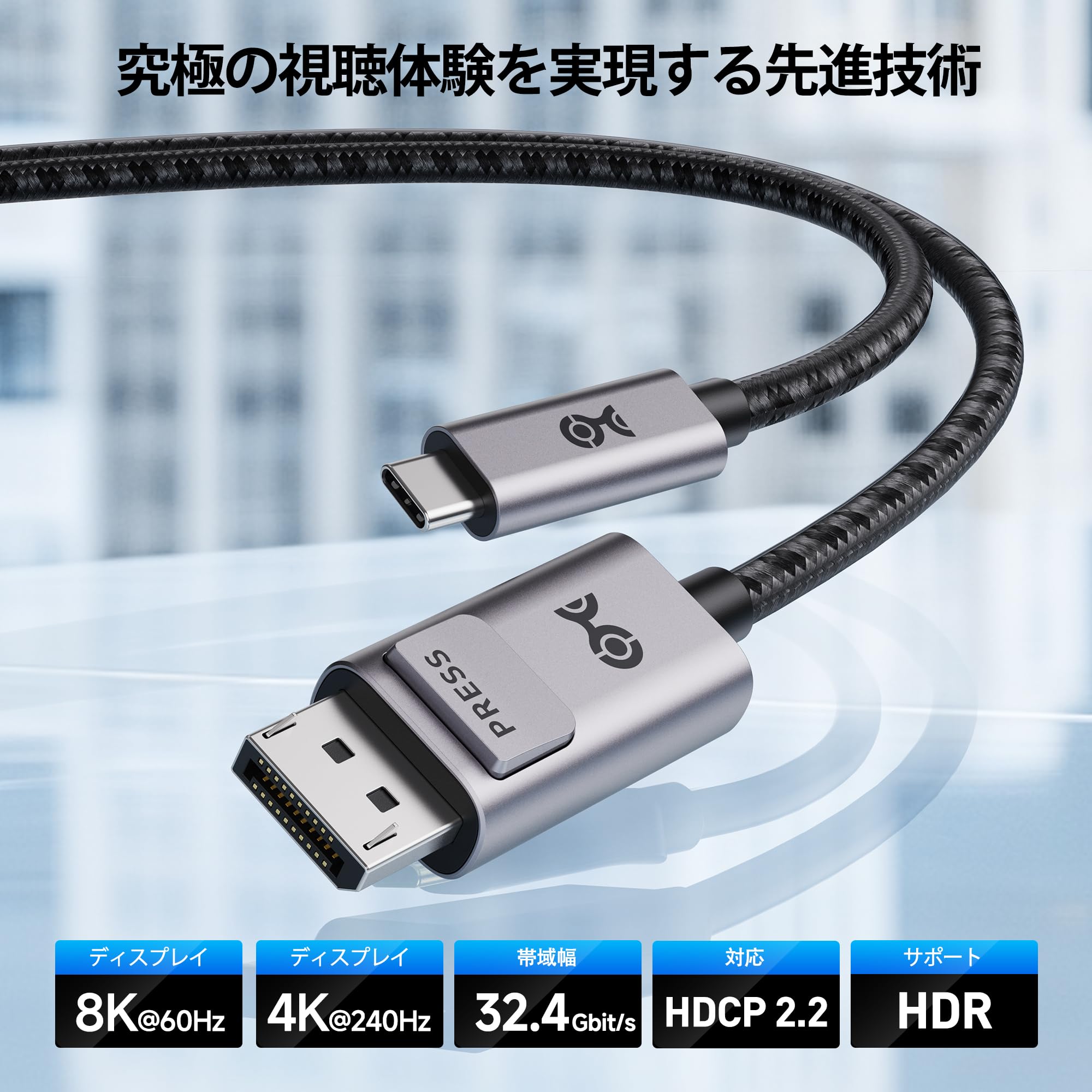 Amazon.co.jp: Cable Matters USB Type C DisplayPort 変換ケーブル